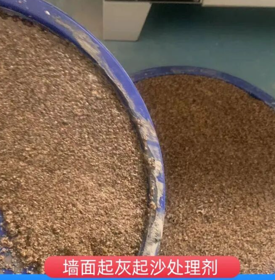 崇义墙面起灰起沙处理硬化剂工作原理