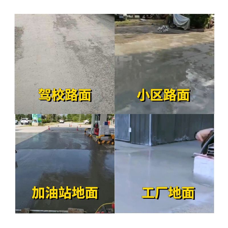 崇义老旧道路翻新快速解决方案