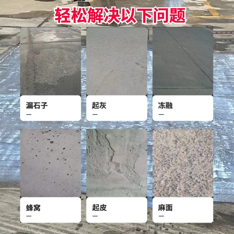 崇义低碳市政修补材料简单快速修补道路恢复交通